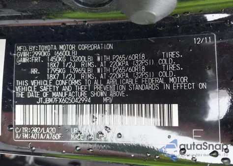 2012 Lexus Gx 460 из США, поврежденный, VIN JTJBM7FX6C5042994